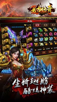 复古传奇发布站